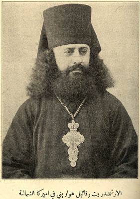 St. Raphael upon his arrival to America in 1895